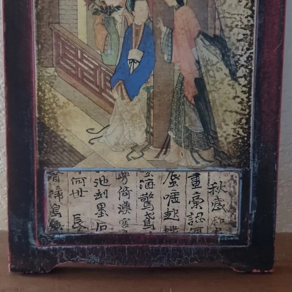 Vintage Style Wood Asian Wall Decor Set of Two - Picture 4 of 9